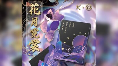 Flower Moon V1 Playing Cards by King Star - Image 6