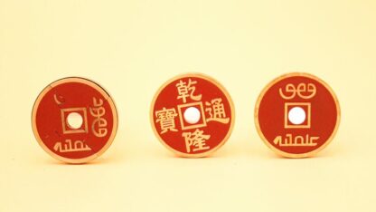 Wormhole Coin (Red) by N2G - Image 2