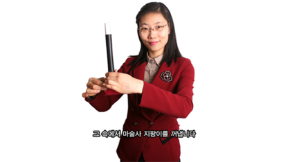The Rising Cane (Black) - by JL Magic - Trick - Image 5