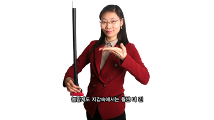 The Rising Cane (Black) - by JL Magic - Trick - Image 6