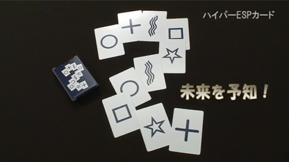 Hyper ESP Cards by Tenyo Magic - Trick - Image 3