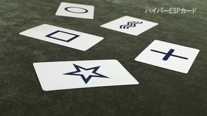Hyper ESP Cards by Tenyo Magic - Trick - Image 5