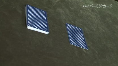 Hyper ESP Cards by Tenyo Magic - Trick - Image 6