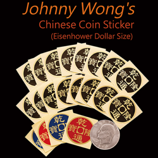 Johnny Wong's Chinese Coin Sticker 20 pcs (Eisenhower Dollar Size) - Trick