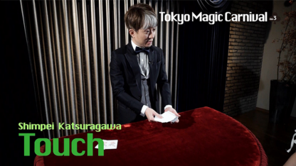Secret Vol. 3 Shimpei Katsuragawa by Tokyo Magic Carnival - DVD - Image 3