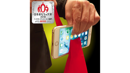 Screen Clean by Tenyo Magic - Trick - Image 2