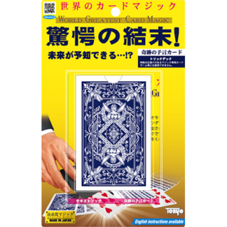 Super Prediction Card by Tenyo Magic - Trick