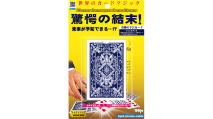 Super Prediction Card by Tenyo Magic - Trick