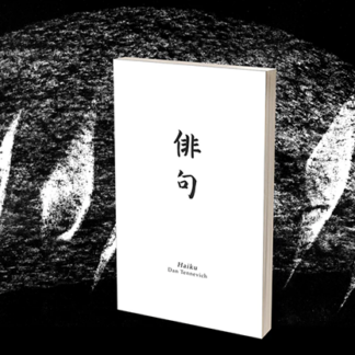 Haiku Book Test 2.0 by Vincent Hedan - Trick