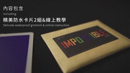IMPOSSIBLE by Hank & Himitsu Magic - Trick - Image 3