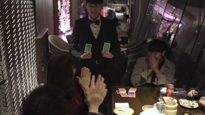 IMPOSSIBLE by Hank & Himitsu Magic - Trick - Image 6