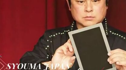 Marked Jumbo ESP Cards (Black) by Tejinaya Magic - Trick - Image 4