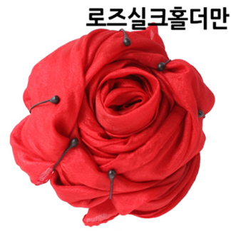 Rose Silk Holder by JL Magic - Trick