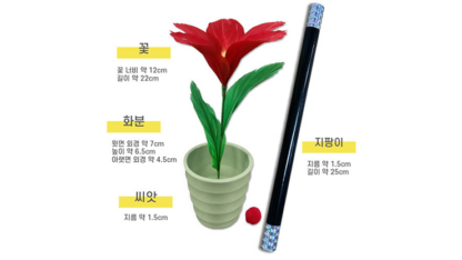 WAND TO FLOWER by JL Magic - Trick - Image 2
