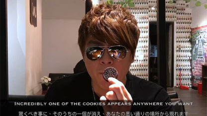 Flipper Cookie (Gimmick and Online Instructions) by Taiwan Ben - Trick - Image 2