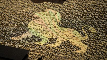 The Great Creator: Earth (Gold Foil) Edition Playing Cards by Riffle Shuffle - Image 6