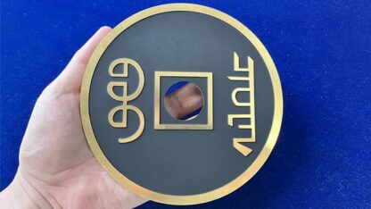 CHINESE COIN BLACK SUPER JUMBO by N2G - Trick - Image 2