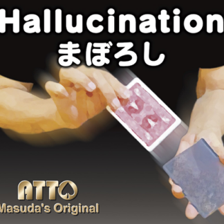 HALLUCINATION (Gimmick and Online Instructions) by Katsuya Masuda - Trick