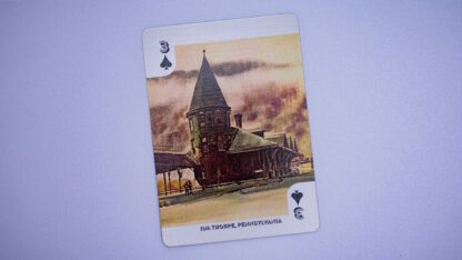 Vanishing Depot Playing Cards - Image 6