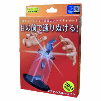 Miracle Coin Thru by Tenyo Magic (2013) - Trick