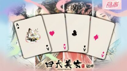 Four Beauties (DiaoChan) Playing Cards - Image 3