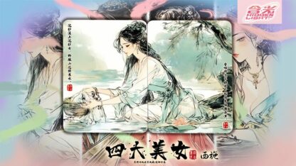 Four Beauties (XiShi) Playing Cards - Image 3