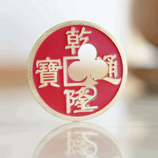 Chinese Coin with Prediction (Red 2C) - Trick