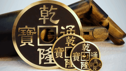 CHINESE COIN BLACK JUMBO by N2G - Trick - Image 3