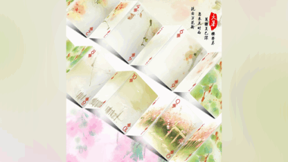 Bicycle Seasons (Summer Edition) Playing Cards - Image 3