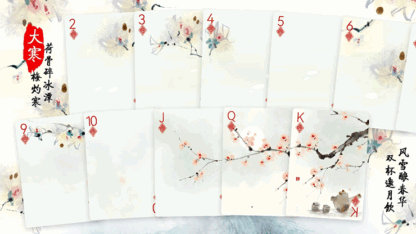 Bicycle Seasons (Winter Edition) Playing Cards - Image 2