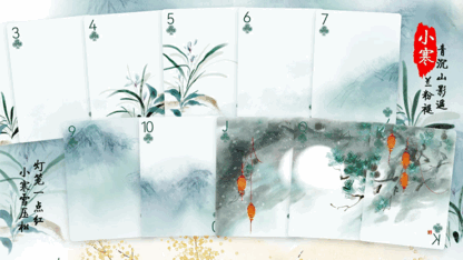 Bicycle Seasons (Winter Edition) Playing Cards - Image 3